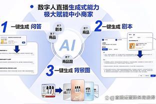 黄喜灿本赛季英超打进10球 又一位在五大联赛进球上双的亚洲人